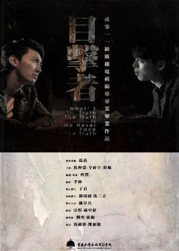 陪酒女离奇自杀